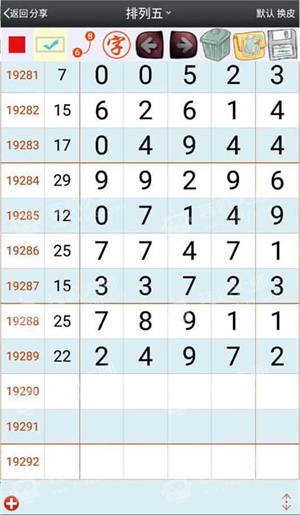 澳门一肖一码一一子中特,设计规划引导方式_BZB29.792绝版