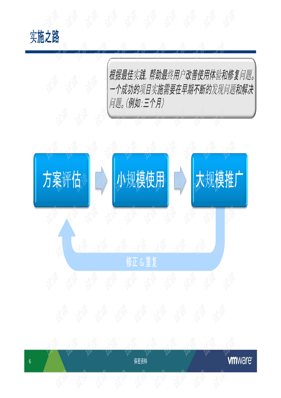 499499快速开奖,全面实施策略设计_FOP50.840灵动版