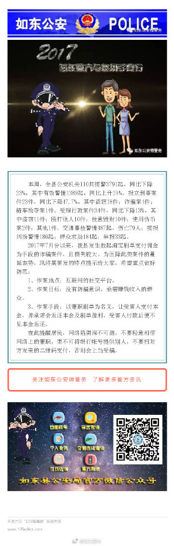 王中王最准100%的资料,公安技术_YEO29.735紧凑版