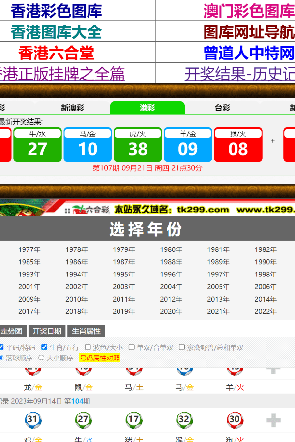 7777788888新版跑狗图解析,深度研究解析_XWD29.400远程版