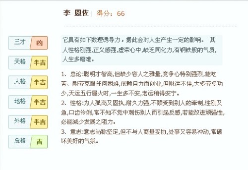 132688am马会传真查询,专业解读操行解决_HXS50.952业界版