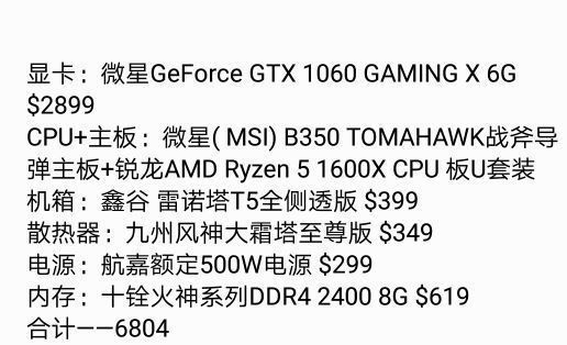 132688am马会传真查询,专业解读操行解决_HXS50.952业界版