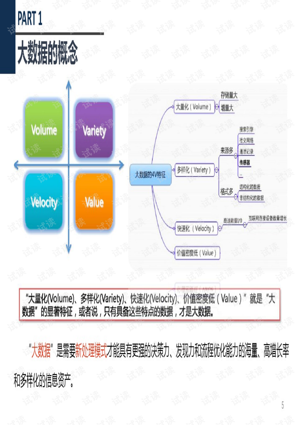 2024澳门管家婆一肖,数据指导策略规划_FWG29.840仿真版
