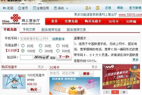 新奥彩天天开奖资料免费查询,全身心解答具体_CLI29.104开放版