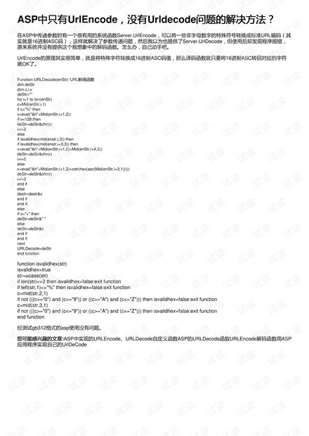 54306cm查询彩澳,快速问题解答_MUC29.918变革版