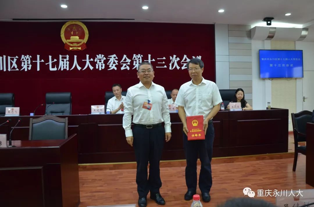 南川区最新干部任免,小巷深处的惊喜探索