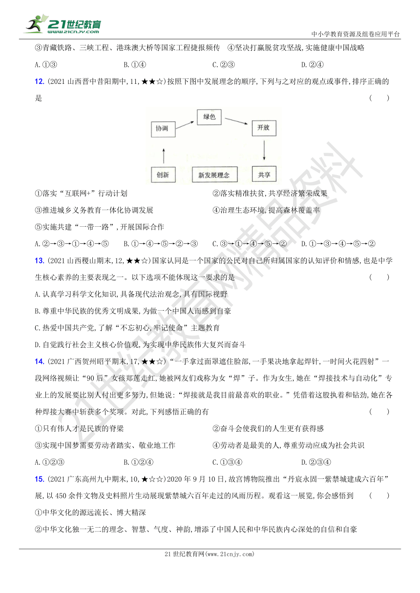 2024新澳精准资料免费,最新答案,科学分析严谨解释_EWK50.230数线程版