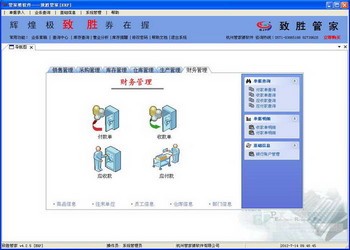 管家婆一笑一码,实用性解读策略_RYH29.931旅行助手版