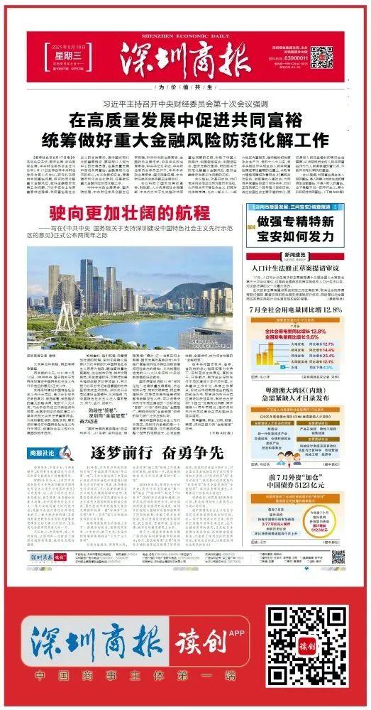 香港和澳门开奖结果,社会承担实践战略_CIS29.567限定版