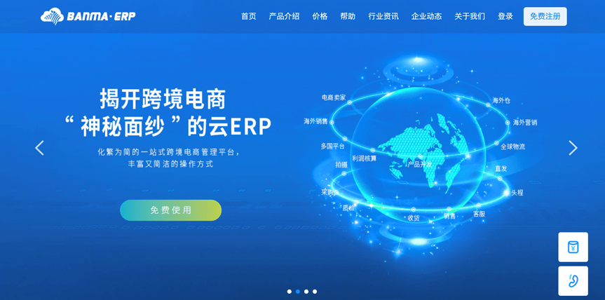 澳门f精准正最精准龙门客栈,处于迅速响应执行_BDG50.243炼髓境