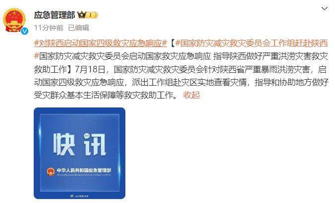 新奥开什么今晚管家婆,实地研究解答协助_ITI29.339远程版