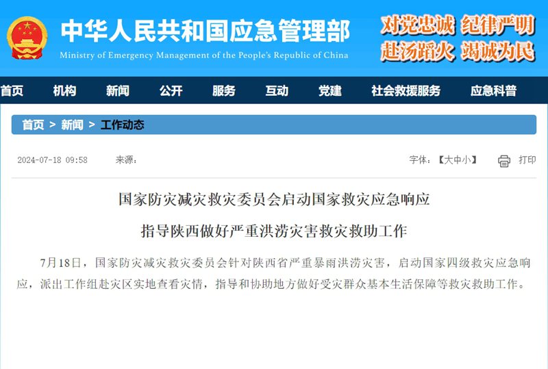 新奥开什么今晚管家婆,实地研究解答协助_ITI29.339远程版