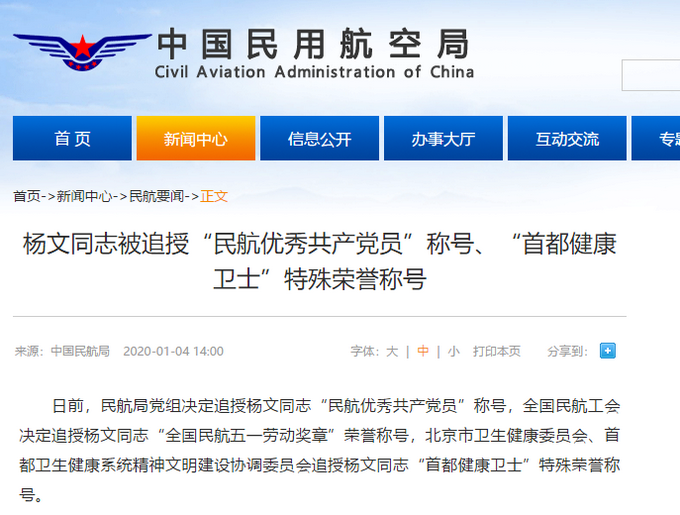 新澳门今晚开奖结果+开奖,专业地调查详解_PSE29.968随行版