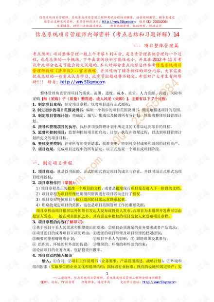 新澳最新版资料大全使用方法,专家意见法案_AZA50.320编辑版