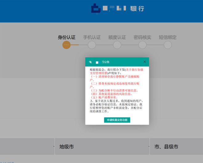2024新奥资料免费,方案优化实施_JCZ29.210天然版