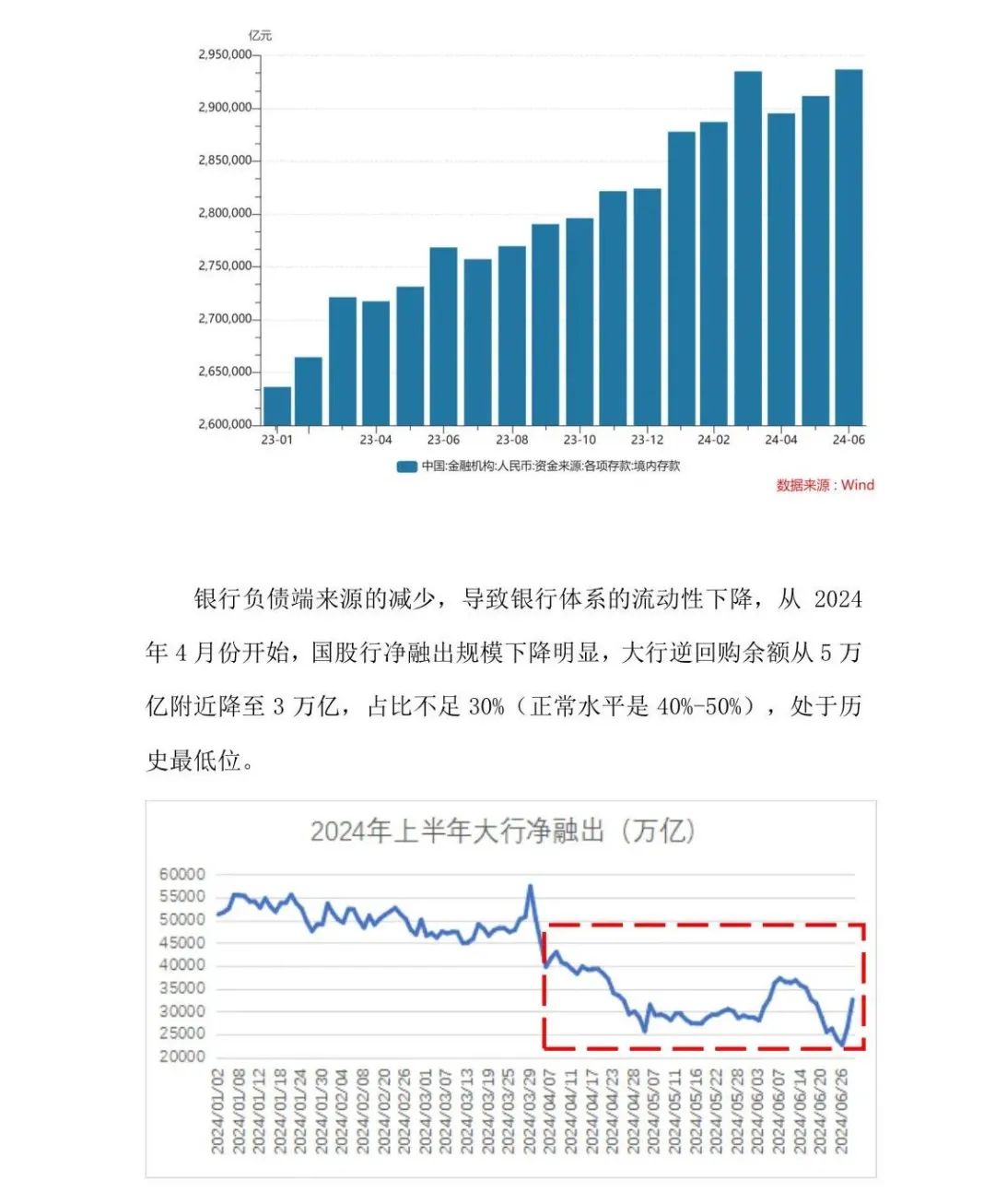澳门天天彩期期精准澳门天,全面信息解释定义_BDO50.830演讲版