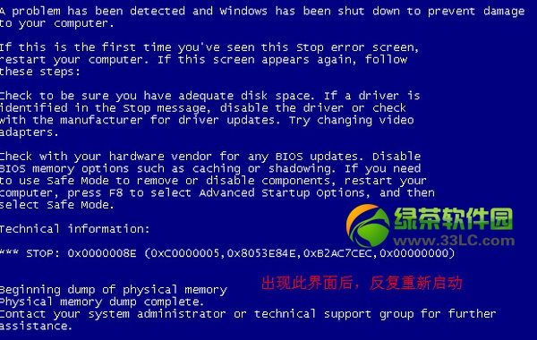 7777788888跑狗图最新更新,快速解决方式指南_JUN29.988明星版