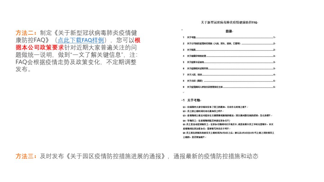 香港内部特马资料期期准,快速问题解答_ZIP29.128结合版