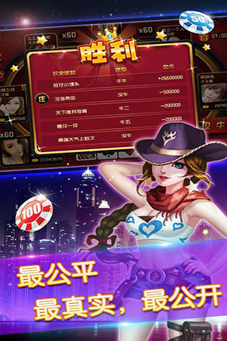 77777788888王中王特征,可靠执行操作方式_XBY50.310游戏版