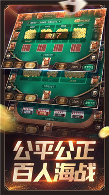 77777788888王中王特征,可靠执行操作方式_XBY50.310游戏版