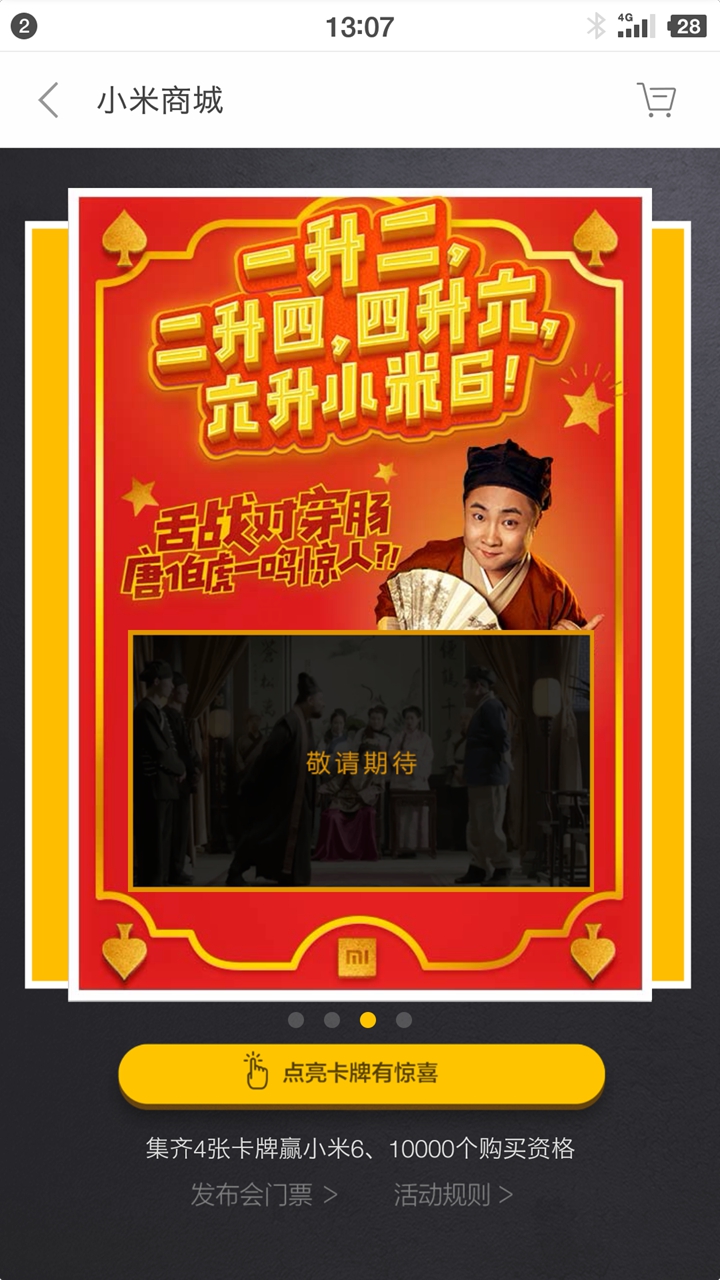 香港二四六开奖结果开奖记录查询,定性解析明确评估_CTN50.953轻奢版