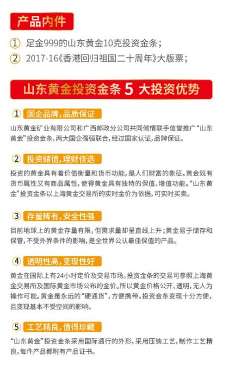 三肖必中特三肖必中,财务情况_HMN29.165活动版