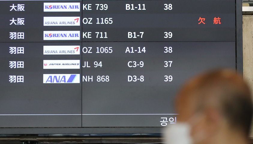 关于韩国最新限制级的探讨,涉黄问题的背景与影响分析