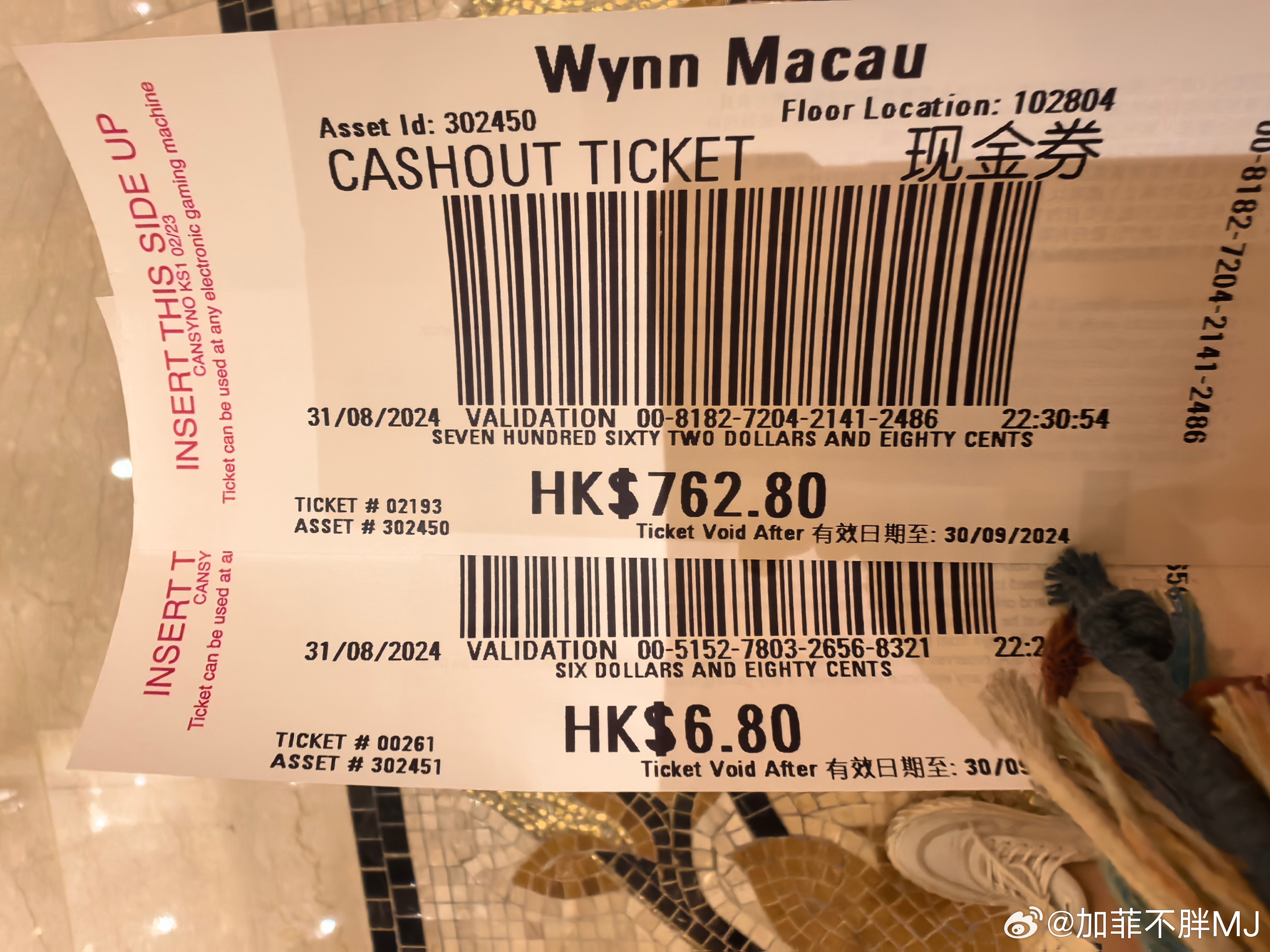 澳门一码一码1000%中奖,实地验证实施_NJA50.911显示版