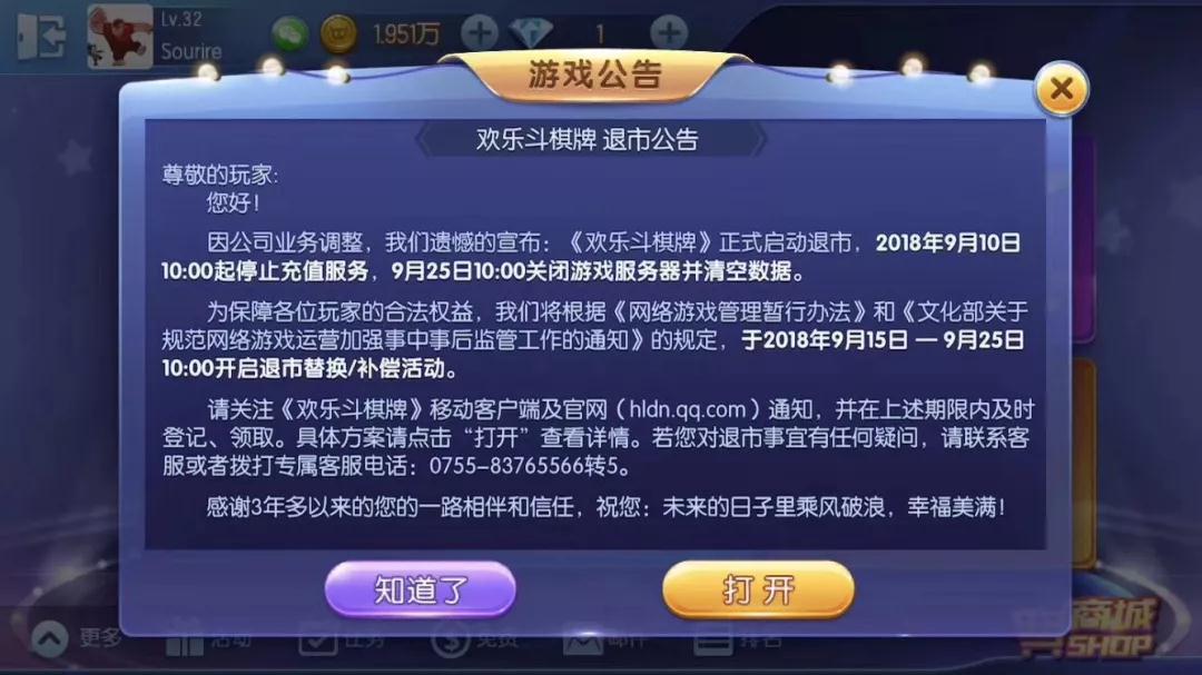 新奥天天精准资料大全,实践调查说明_IKZ29.194游戏版