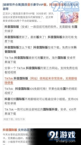 新奥天天精准资料大全,实践调查说明_IKZ29.194游戏版