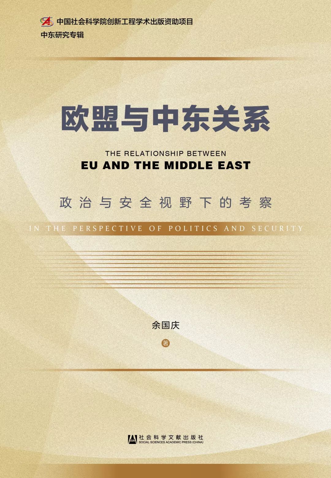 澳门最精准资料龙门客栈,计算机科学与技术_VMJ50.180定义版