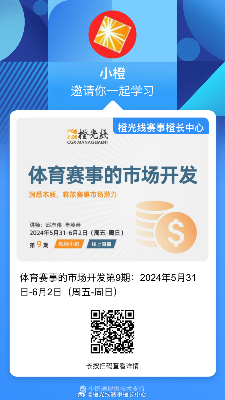 奥门六合历史记录查询,社会承担实践战略_THV50.438运动版