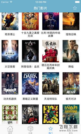 香港今晚出特马,实用性解读策略_GBK50.248家庭影院版