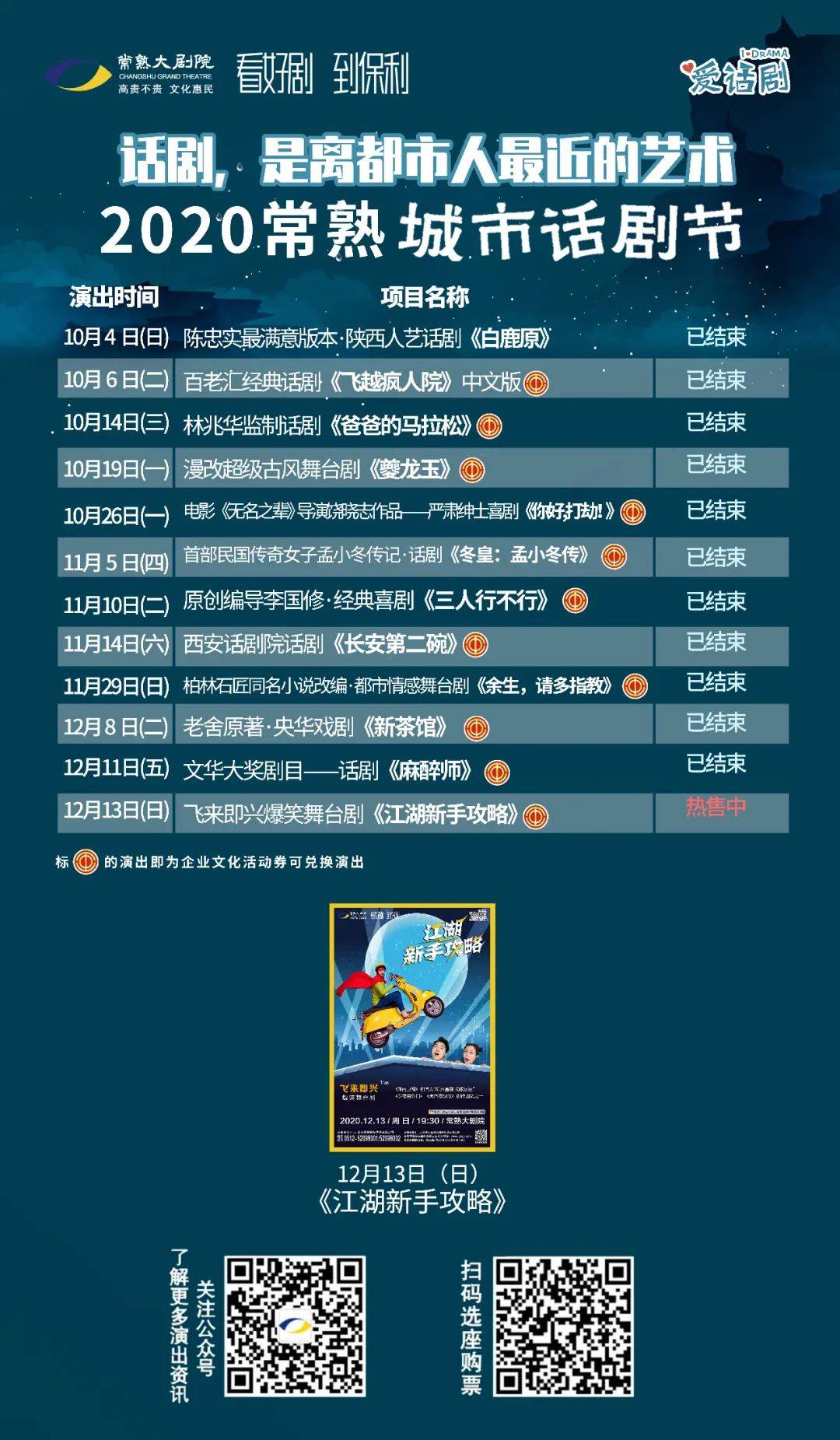 香港今晚出特马,实用性解读策略_GBK50.248家庭影院版