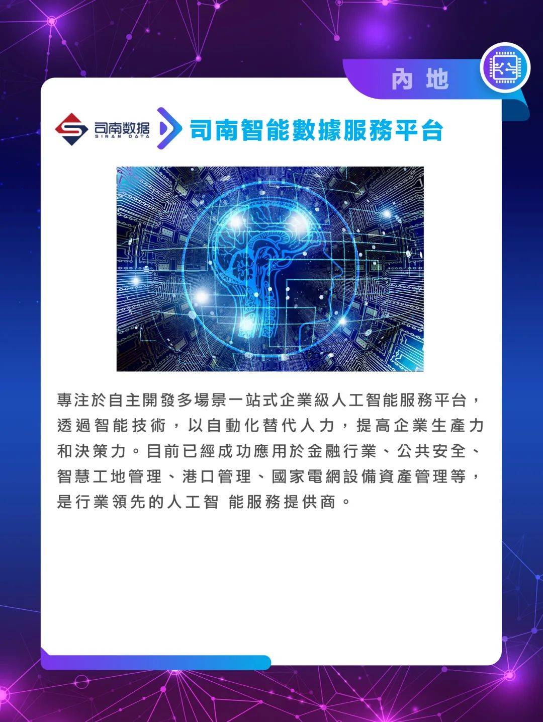 澳门今晚上开的特马,科学分析严谨解释_VIV29.980目击版