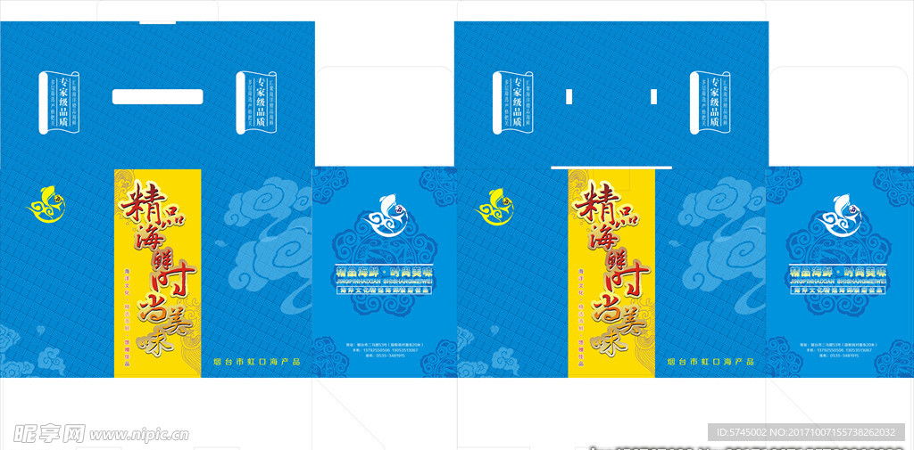 一码包中,设计规划引导方式_WCE29.312动感版