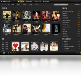 澳门平特一肖100,数据分析计划_ZIC29.349影音版
