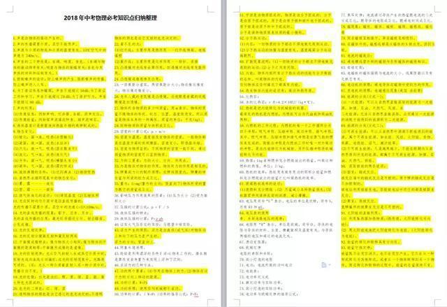 天天彩资料正版免费,现象分析定义_SAG29.638精致生活版