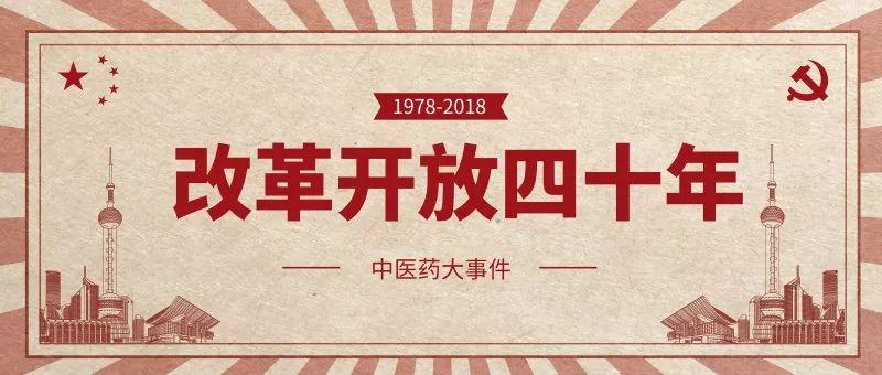 澳门状元红一肖一特,时代变革评估_GAI29.590原创性版
