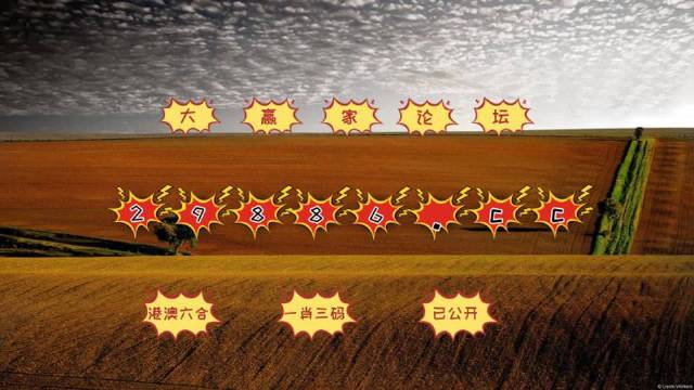 新澳门三肖中特,详情执行数据安援_JSO29.430编辑版