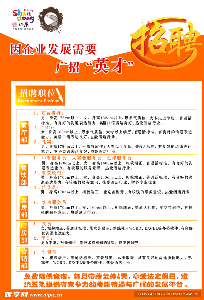 芜湖世福最新招聘,小巷中的隐藏宝藏,等你来探索!