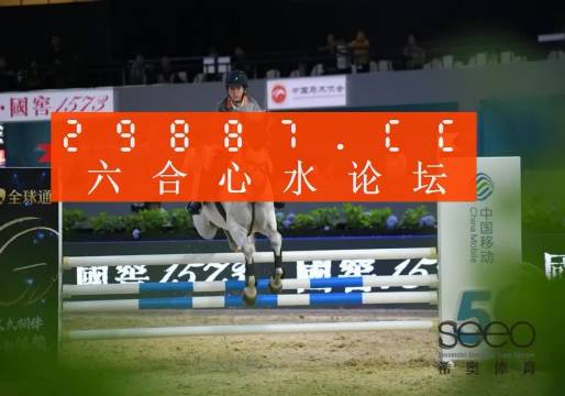 王中王一肖一特一中一澳,專家解析意見_QGC50.247结合版