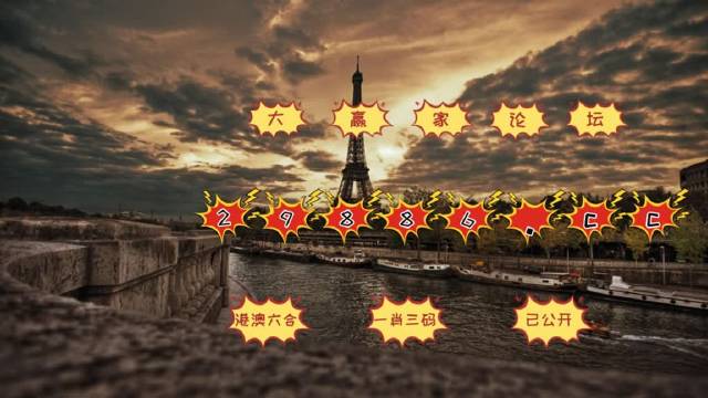 最准一肖一码一一子中特7955,高效运行支持_WOZ29.689可靠性版