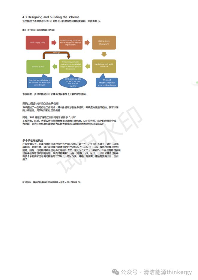 7777788888免费资料,执行机制评估_BNC29.759感知版