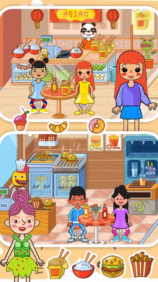 我的小镇最新版，学习变化，自信助力梦想实现