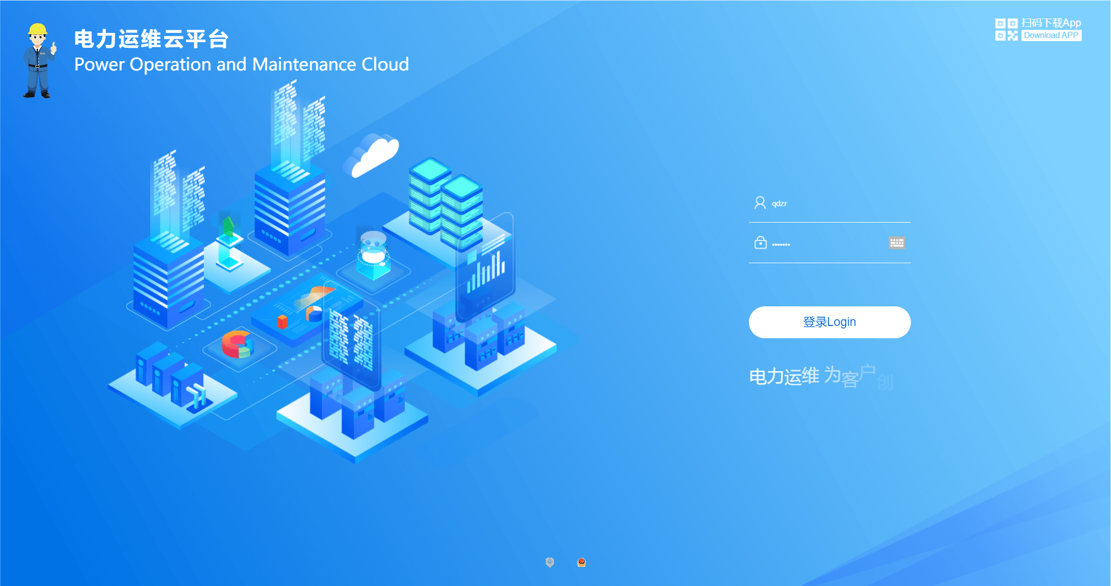 澳门最精准正最精准龙门香,系统分析方案设计_JRJ50.411同步版