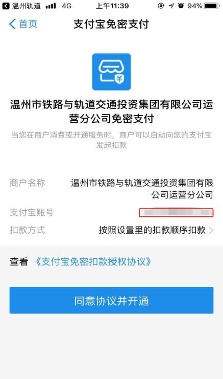 澳门一码一码肖雷,效率评估方案_BZQ29.911共鸣版