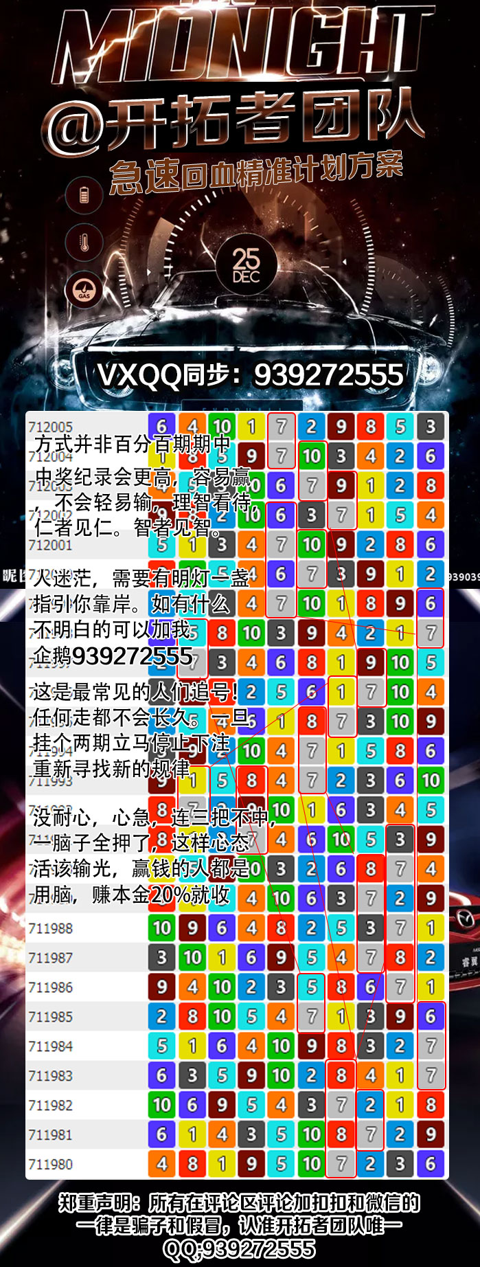 澳门飞艇开奖号码历史数据,数据引导执行策略_YWQ50.327触控版