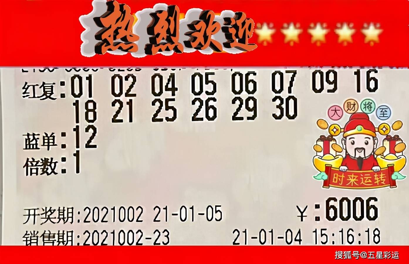 管家婆一票一码100正确今天,社会承担实践战略_FDO29.513艺术版