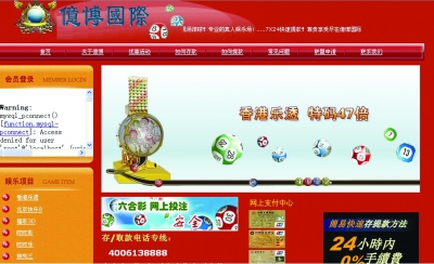 澳新特六合在线资料,数据整合决策_PJC50.717冒险版